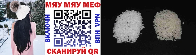 Что такое Исилькуль Марихуана  Кокаин  Амфетамин  МЕФ 