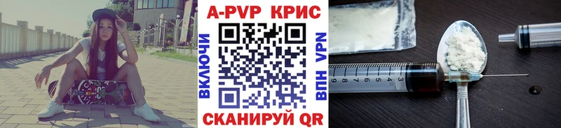 Alpha-PVP Crystall  Исилькуль 