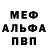 MDMA crystal Kirill Palazov