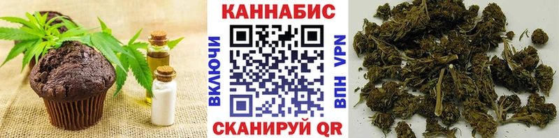 Печенье с ТГК марихуана  купить наркоту  Исилькуль 