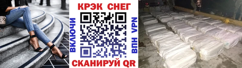 купить наркотики цена  Исилькуль  Cocaine FishScale 