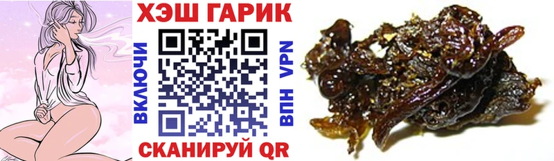 мега рабочий сайт  Исилькуль  Гашиш индика сатива 