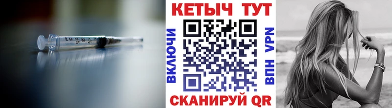 КЕТАМИН VHQ  ОМГ ОМГ ONION  Исилькуль 