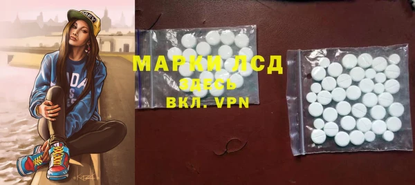 крисы Абинск