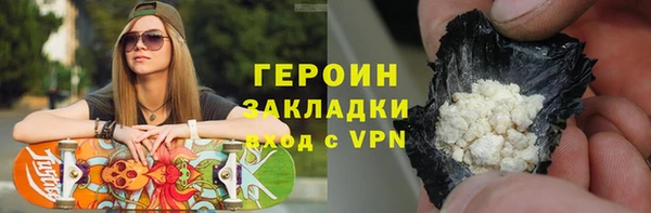 меф VHQ Абаза