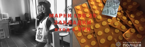 крисы Абинск