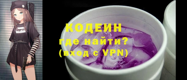 прущая мука Покровск