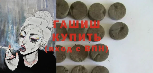 кокаин премиум Покачи