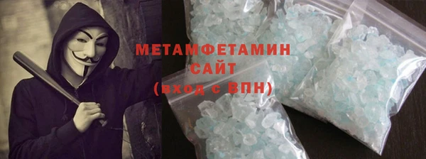мет Абдулино