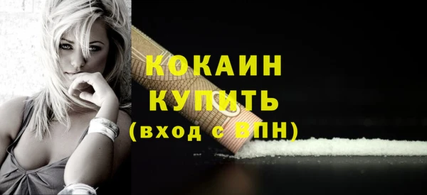 мет Абдулино