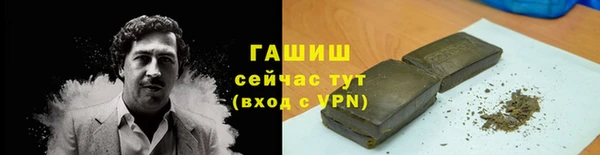 меф VHQ Абаза
