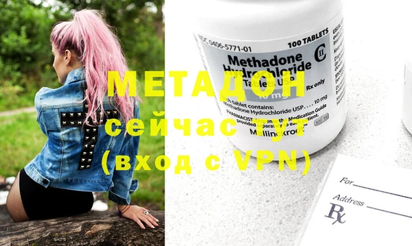 мет Абдулино
