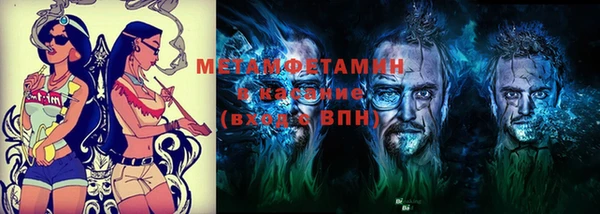 крисы Абинск
