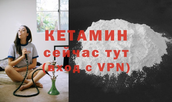 меф VHQ Абаза