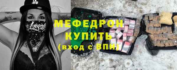 мет Абдулино