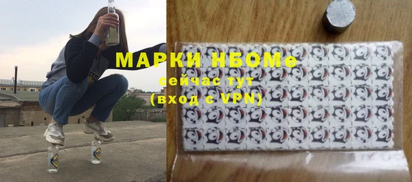 крисы Абинск