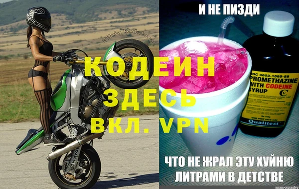меф VHQ Абаза