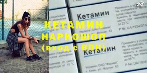 меф VHQ Абаза