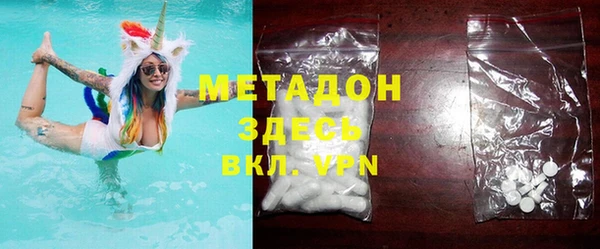 мет Абдулино