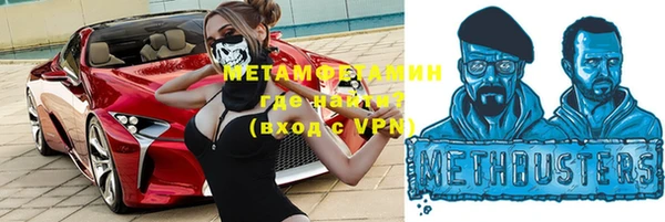 крисы Абинск