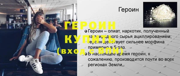 мет Абдулино