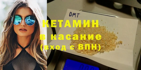 меф VHQ Абаза