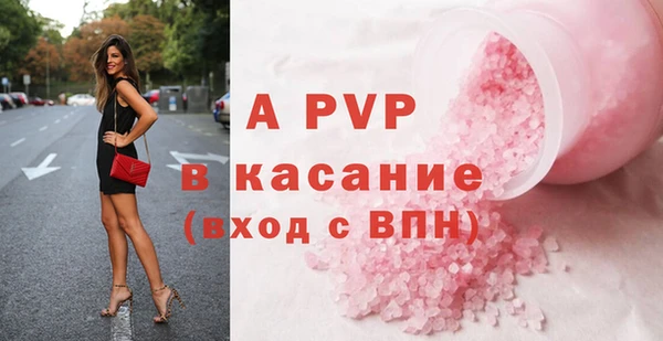 крисы Абинск