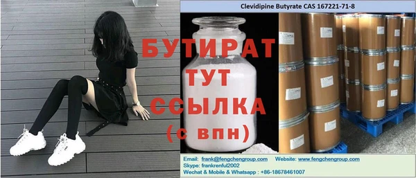 меф VHQ Абаза