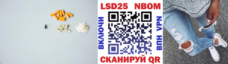 ОМГ ОМГ маркетплейс закладка мориарти как зайти ЛСД экстази кислота Исилькуль