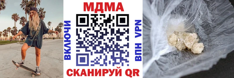 МДМА Molly Исилькуль