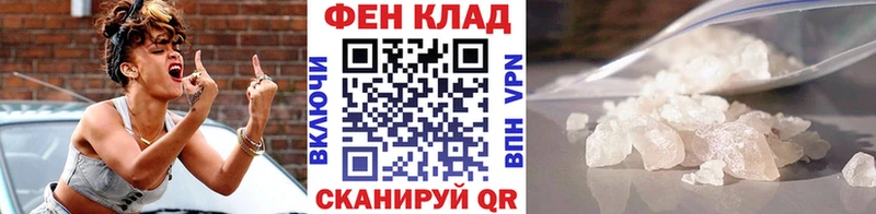 МЕТАМФЕТАМИН витя  блэк спрут   Исилькуль 