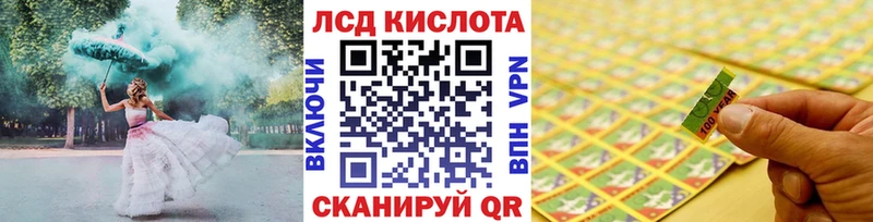 Марки 25I-NBOMe 1,8мг  купить наркотик  Исилькуль 