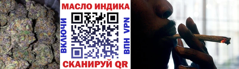 мега ССЫЛКА  Исилькуль  ТГК вейп 